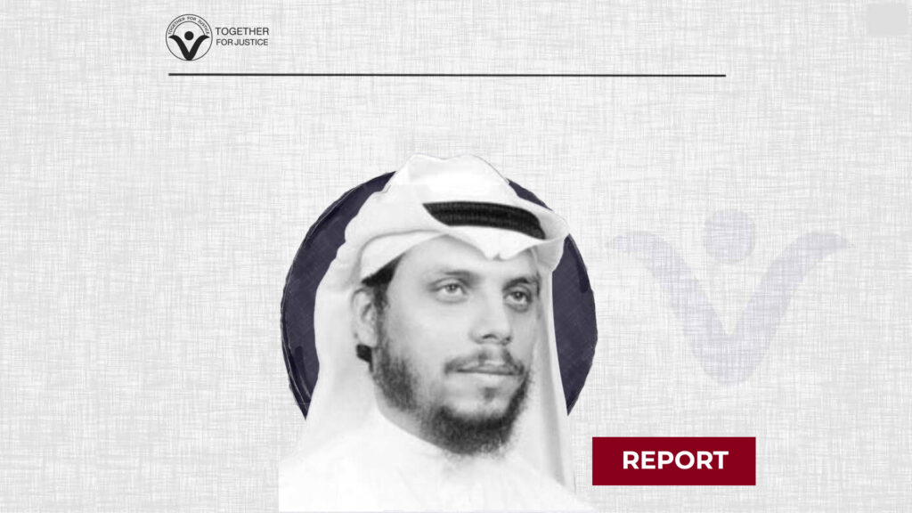 Save the Life of Saud Mukhtar Al-Hashemi