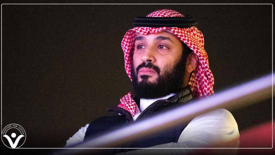 منظمات دولية تدين نظام "بن سلمان" ومطالبة بالإفراج الفوري عن المعتقلين.