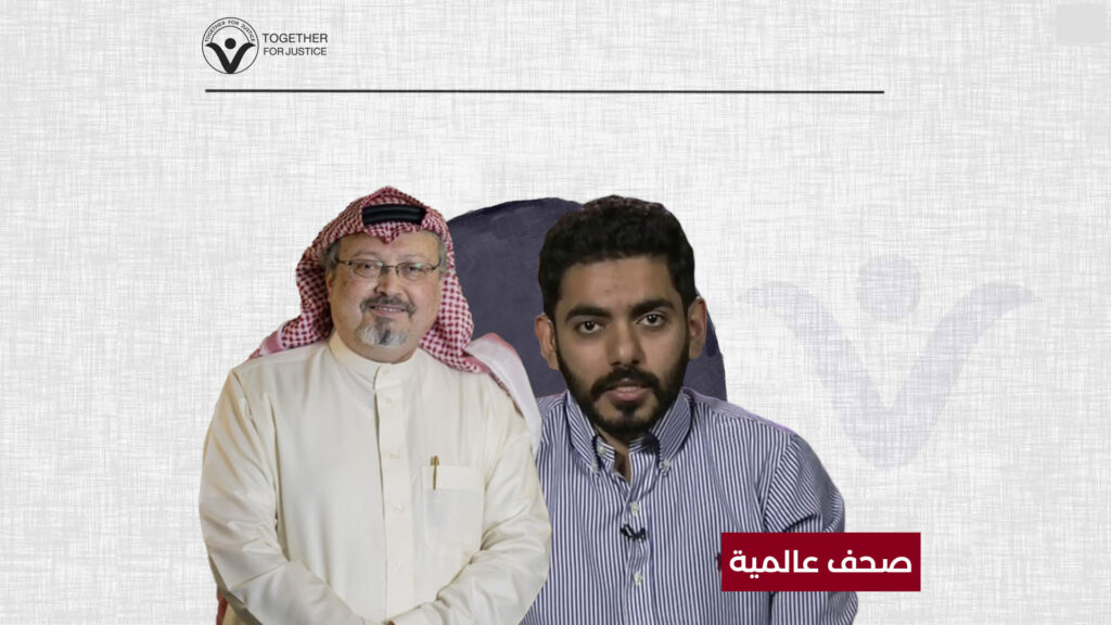 عمر عبد العزيز: لهذه الأسباب قُتل جمال خاشقجي