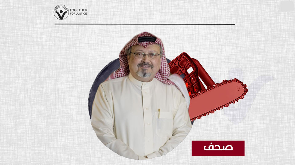 مسؤول سعودي متهم بقتل خاشقجي يتربص بمعارضي صفقة نيوكاسل