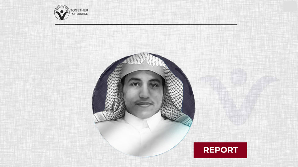 Abdelrhman Al-Dawish – An Example of Collective Punishment in Saudi Arabia