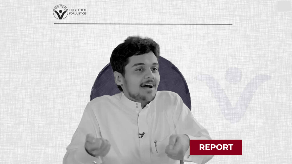 Activists Behind Bars: Freedom for Blogger Mohamed Al-Jedaie