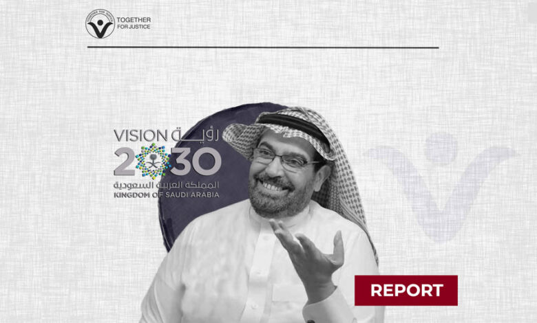 Hamza Al-Salem under Enforced Disappearance for A Year due to Vision 2030