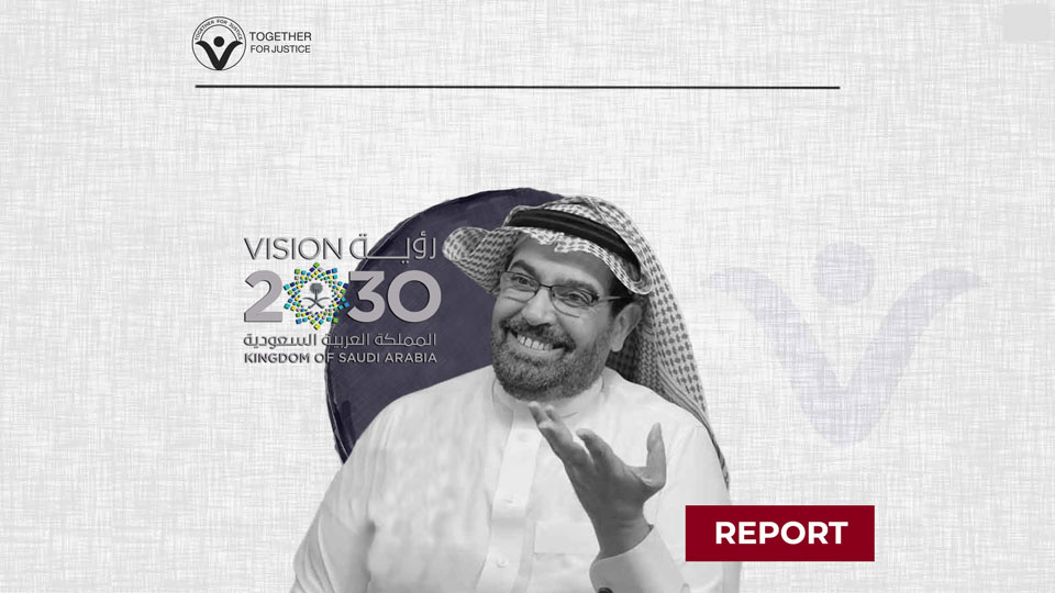 Hamza Al-Salem under Enforced Disappearance for A Year due to Vision 2030