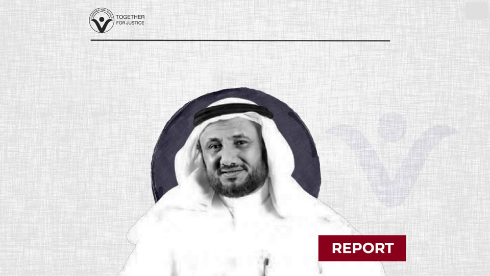 “Possession of Books” is A Crime Punishable by Death Penalty in Saudi Arabia