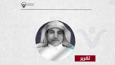 عبد الرحمن الدويش: دليل على منهجية العقاب الجماعي في السعودية