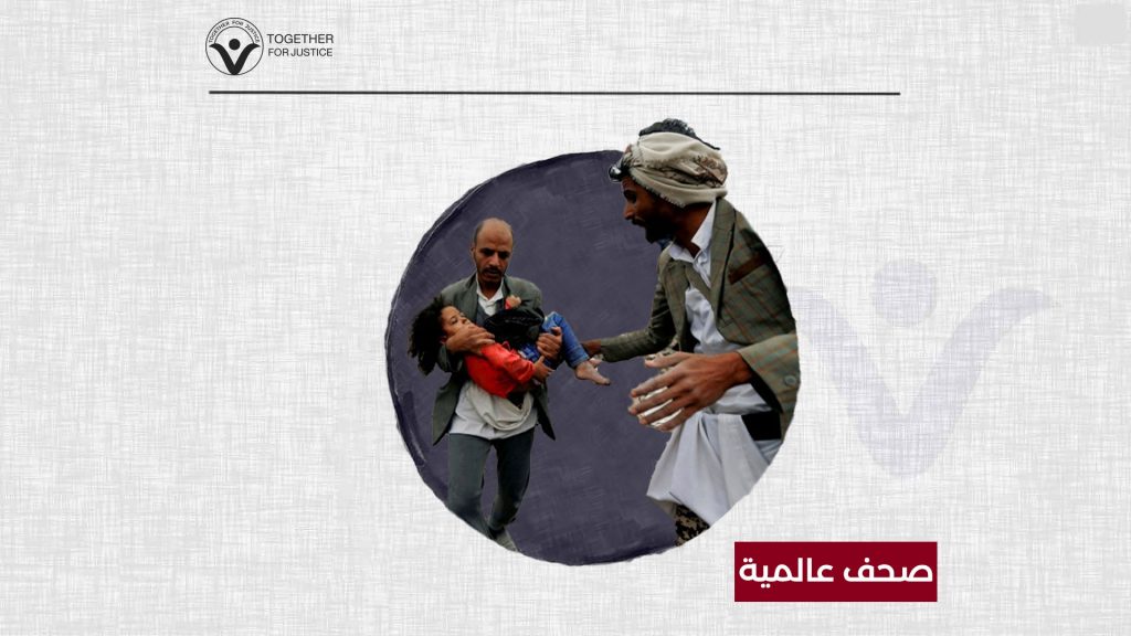حرب اليمن المنسية... سنوات من الصراع الوحشي والمدنيون يدفعون الثمن