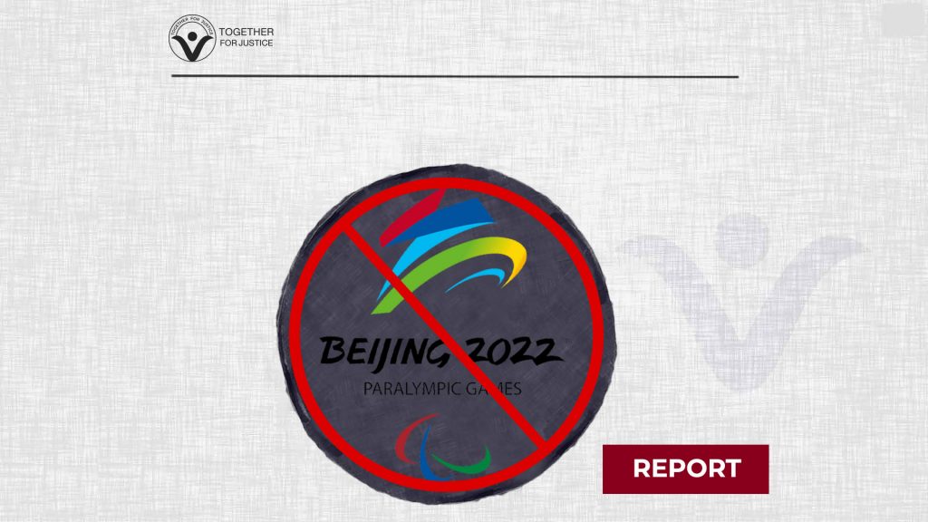 Beijing Olympics: After US boycott… When will the world Stand Against Saudi Attempts to Whitewash its records through Sports?