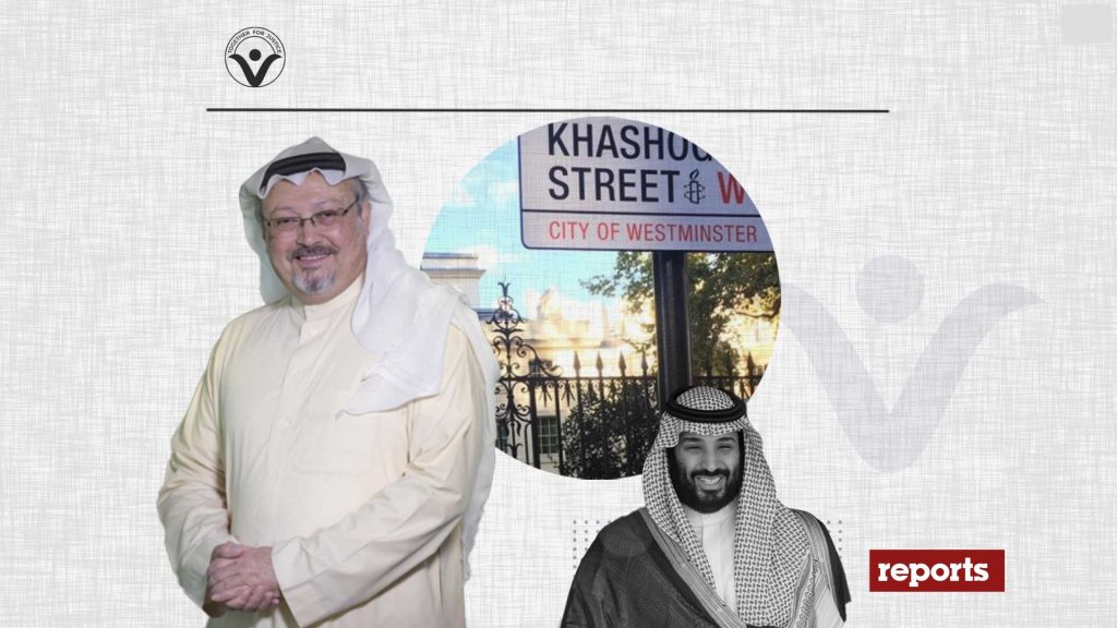 Washington – Naming a street after Khashoggi... Is that it?