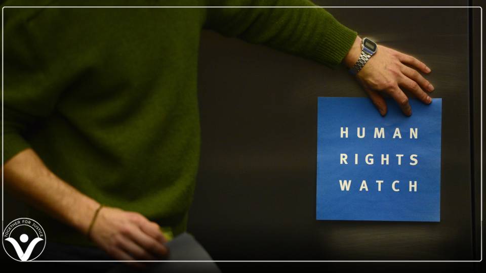 استهداف منظمة "هيومن رايتس ووتش" الحقوقية ببرنامج التجسس "بيغاسوس"