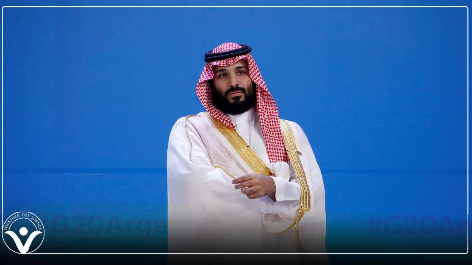 الولايات المتحدة الأمريكية ترفض منح الحصانة لمحمد بن سلمان