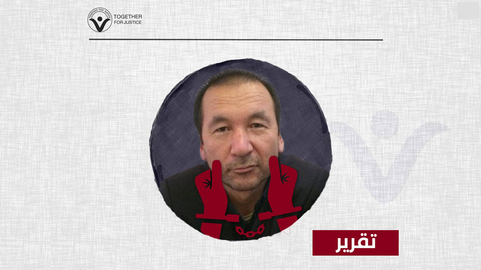 على السعودية الامتناع عن تسليم مسلمي الأويغور إلى السلطات الصينية