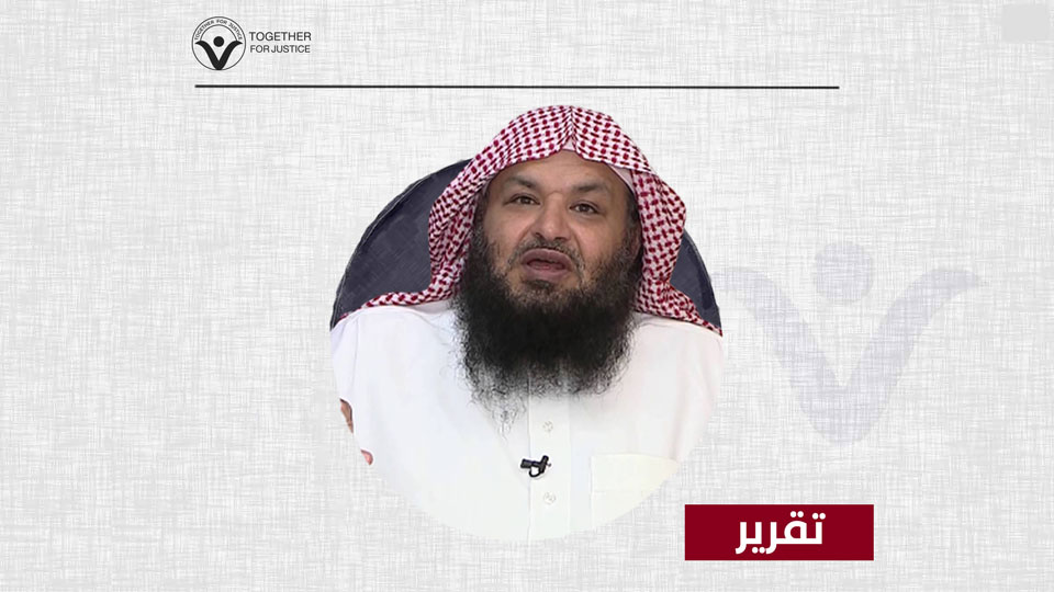 على النظام السعودي إجلاء مصير الشيخ سليمان الدويش والتوقف عن التنكيل بعائلته
