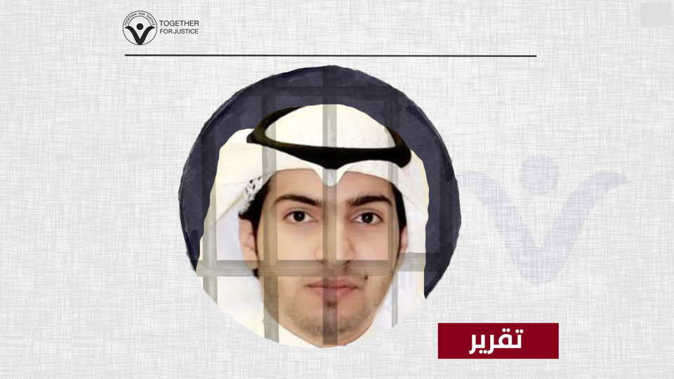 الحرية للصحفي سامي الثبيتي... عامان ونصف من الاعتقال بسبب دعوته للسلام