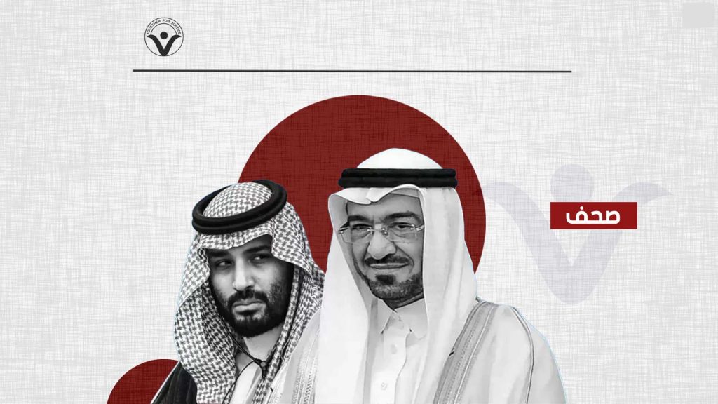 محكمة أمريكية ترفض دعوى سعودية ضد ضابط المخابرات السابق سعد الجبري