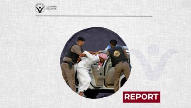 2021 - Deterioration of Human Rights Situation in Saudi Arabia