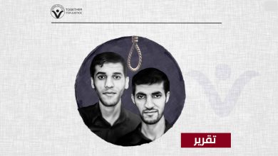 السعودية: حكم الإعدام الصادر بحق بحرينيين جائر