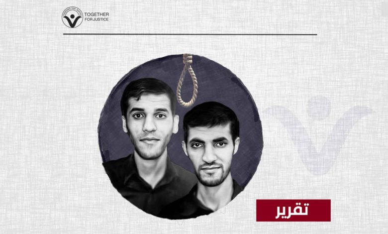 السعودية: حكم الإعدام الصادر بحق بحرينيين جائر