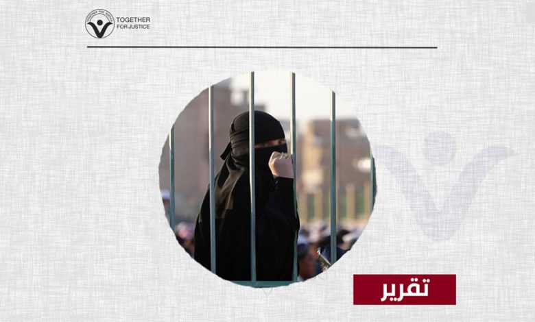 السلطات السعودية مستمرة في احتجاز المعتقلة عائشة المهاجري رغم كبر سنها