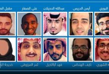 القضاء السعودي يعقد جلسات لمحاكمة معتقلي حملة أبريل 2019