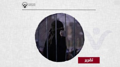 رغم الإفراج عنها... انتهاكات بالجملة ضد المغردة زينب الهاشمي