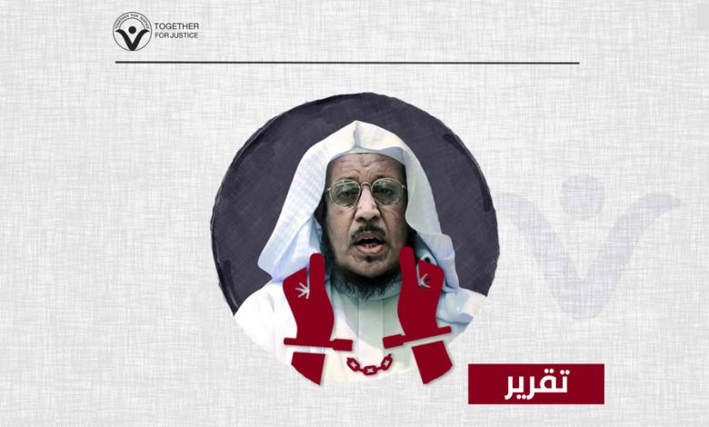 يجب وقف انتهاكات النظام السعودي ضد الدكتور المعتقل خالد العجيمي