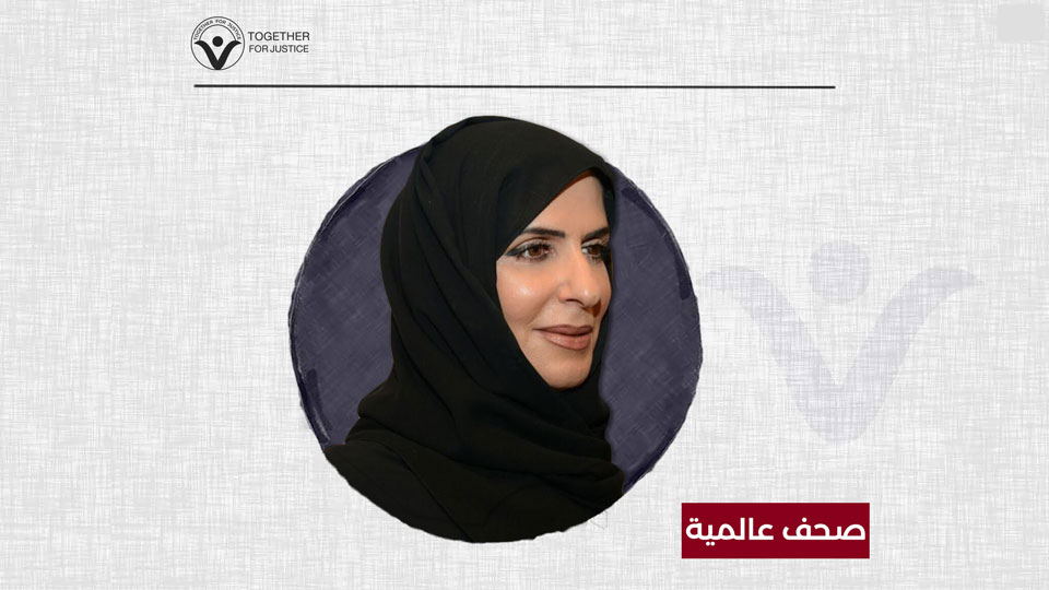 البرلمان الأوروبي: على السعودية توفير الرعاية الطبية والدعم المناسب للأميرة بسمة وابنتها