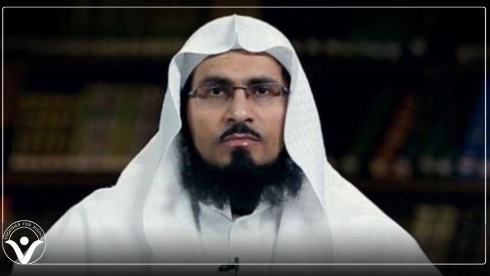بعد انقضاء مدة حكمه.. القضاء السعودي يعيد محاكمة داعية معتقل