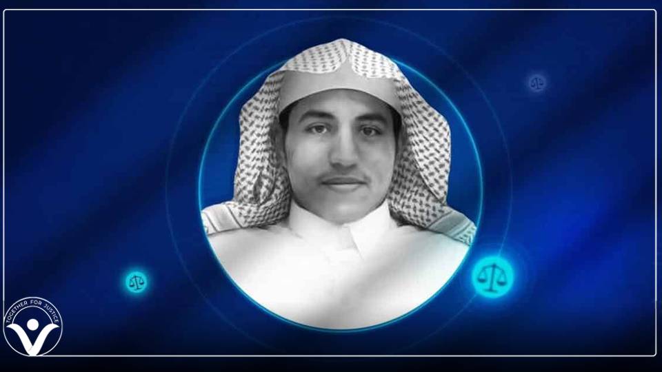 محكمة سعودية تؤيد الحكم الصادر ضد الشاب السعودي المعتقل "عبدالرحمن الدويش" 