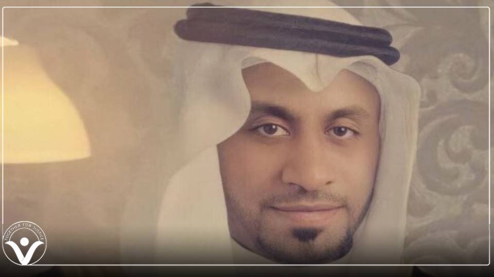 استمرار ملاحقة خطر الإعدام التعسفي للمعتقل السعودي "أسعد شبر"