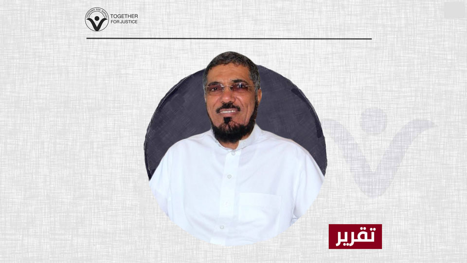 سلمان العودة