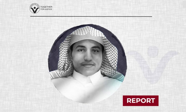 Unjust Verdict issued against Abdul Rahman Al-Doweish