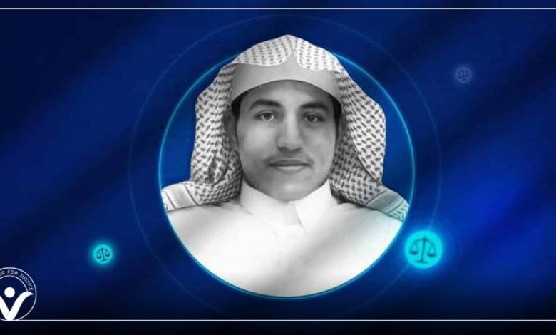 محكمة سعودية تؤيد الحكم الصادر ضد الشاب السعودي المعتقل "عبدالرحمن الدويش" 