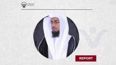 Saudi Arabia- The Exchange of Greeting Leads to Imprisonment and Torture