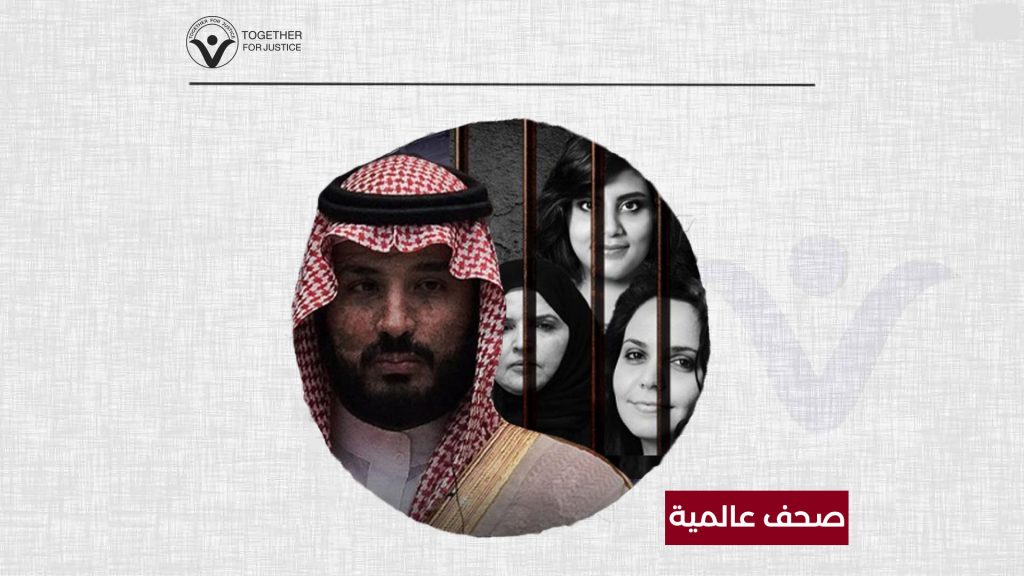 الولايات المتحدة تحث السعوديين على مراجعة قضايا سجناء الرأي