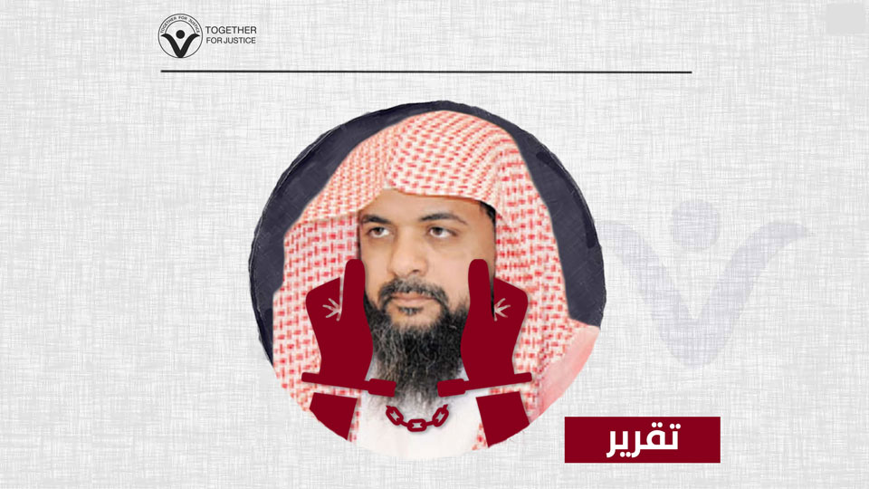 السجون السعودية: حياة الداعية جمال الناجم في خطر