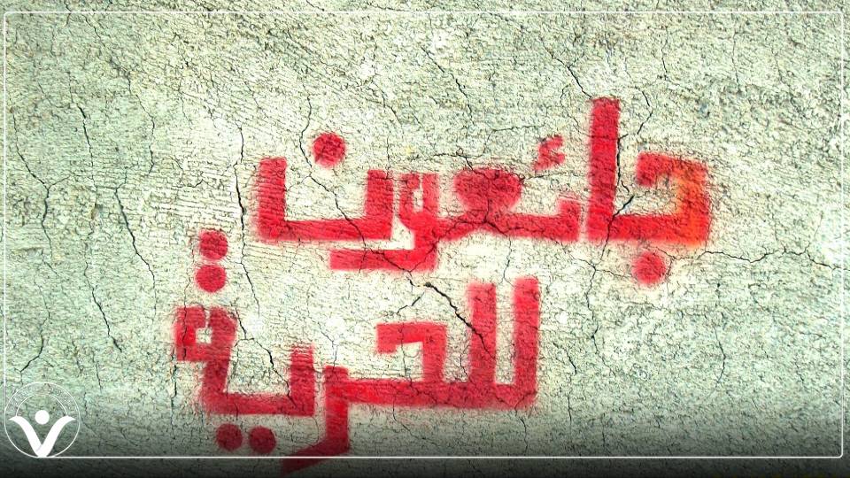 الإضراب عن الطعام.. وسيلة المعتقلون في السجون السعودية لرفض التنكيل 