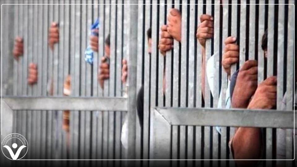 مطالبات أمريكية حقوقية بحل قضايا سجناء الرأي 