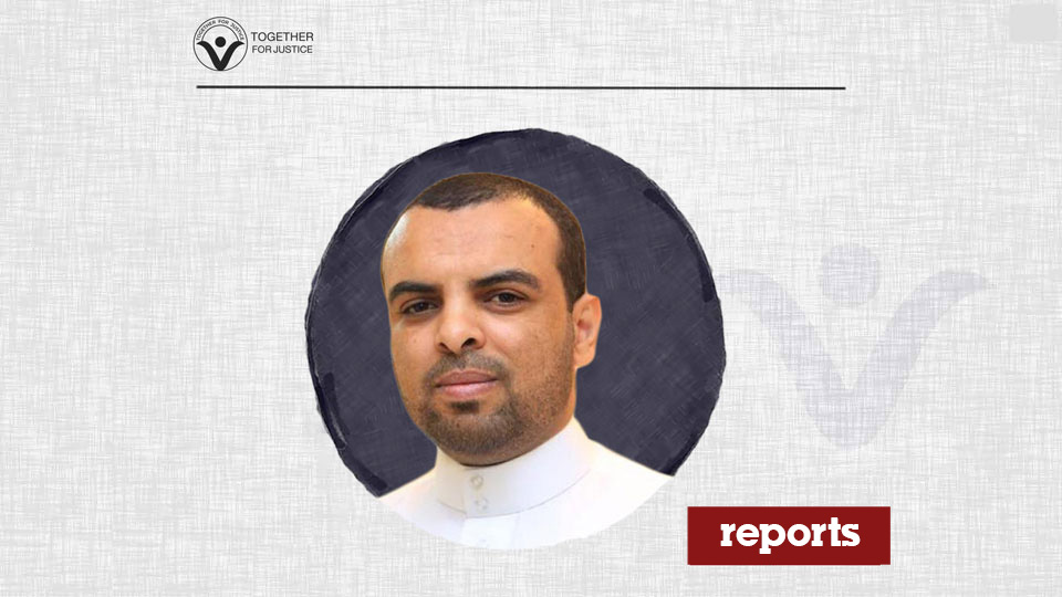 Marwan Al-Muraisy - Years of Arbitrary Detention Without Trial in Saudi Prisons