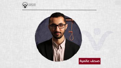 عبد الله العودة: كيف مكنت الولايات المتحدة السعودية من إعدام 81 شخصاً