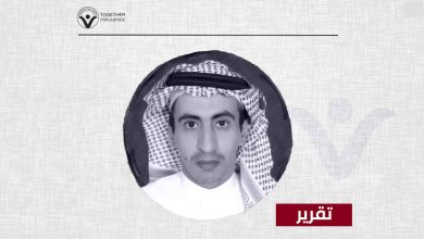 المدون السعودي تركي الجاسر يبدأ عامه الخامس من الاختفاء القسري