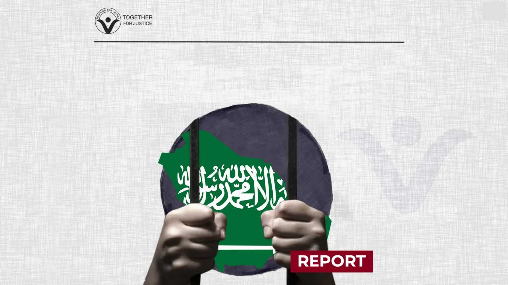 Al-Torfiya Report: Saudi Five-Stars Prison?