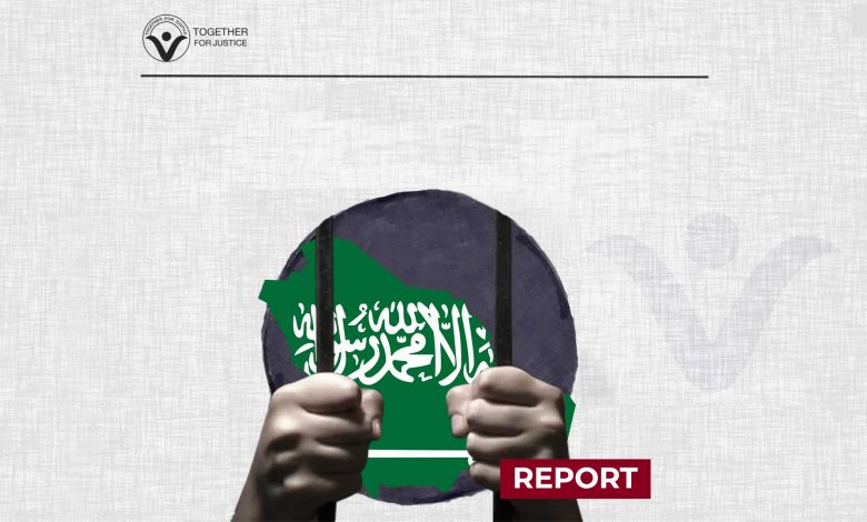 Al-Torfiya Report: Saudi Five-Stars Prison?