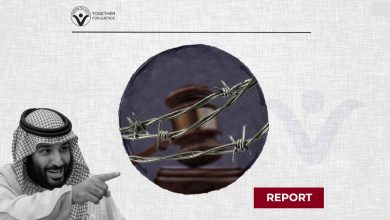 Saudi Judge Muhammad Al-Ghamdi's Whereabouts Still Unknown