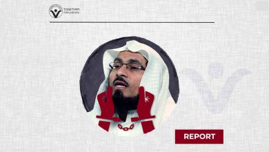 Together for Justice Condemns Issam Al-Owaid's Continued Arbitrary Detention