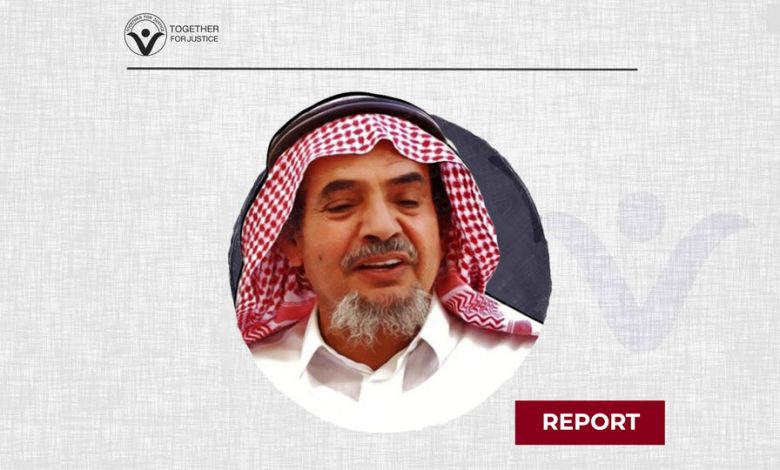 Two Years on- Justice for Abdullah Al-Hamid Not Achieved