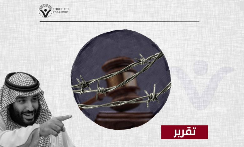الغموض يلف مصير القاضي محمد الغامدي بعد اعتقاله على يد القوات السعودية