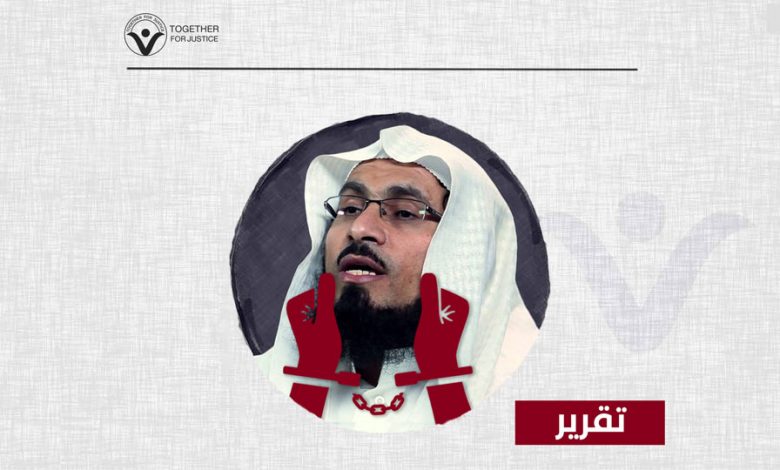 استمرار حبس عصام العويد وإعادة محاكمته تصرف جائر من القضاء السعودي