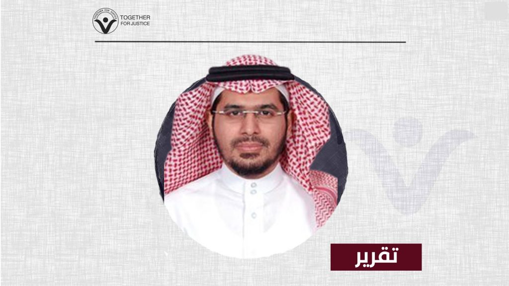 على النظام السعودي التوقف عن ازدواجية المعايير والإفراج عن عبد الله المالكي