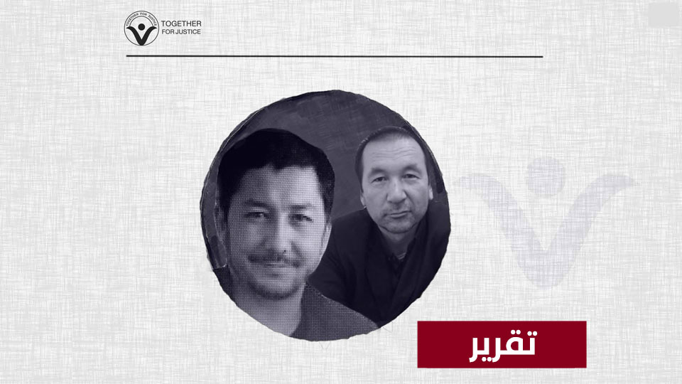 تقرير: الصين تطارد الأويغور حول العالم بمساعدة دول عربية وإسلامية